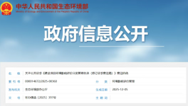 重大事件！粉末涂料被“豁免”！