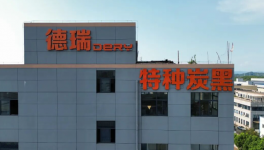 突破国内企业几十年技术困扰 德瑞新材料打破外资垄断！