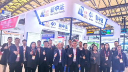 新中法四十载深耕！聚酯领军者焕发新光彩！