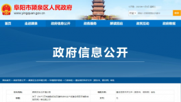 安徽宏创交通年产3万吨道路标线及建筑涂料项目即将开工