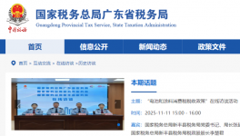 电池和涂料消费税怎么交？涂料大省最新回应……