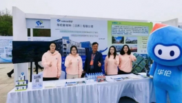 新质生产力！华伦新材料亮相苏商年会，卡脖子技术获突破