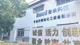 中船重工、中车、中科院等企业选择鲁米科技！