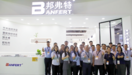 邦弗特亮相长沙建博会：领跑新国标，定义板材新范式