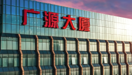 广源集团发明专利破百：传统矿企的“新质”突围