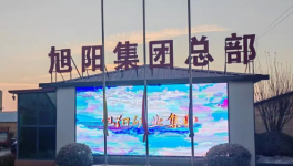 旭阳集团2025年报：穿越周期，重构增长