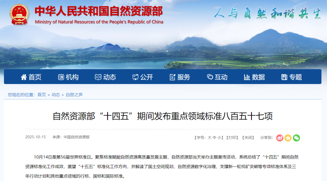 178万亿！宝钛股份深地开发高端钛合金构件