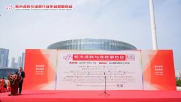 全国前六！粉末涂料领军者领航征程！