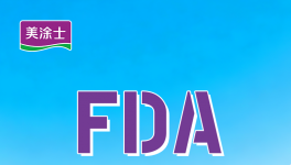 定义环保新高地！就看美涂士！