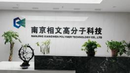 用上涂料圈的“科技狠活” 南京相文竟能年省近30亿！