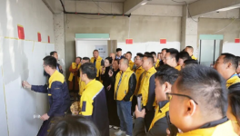 启幕未来！森固招商会顺利举办！