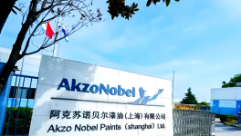 太意外！亏损16亿元！阿克苏诺贝尔想“卖厂”！