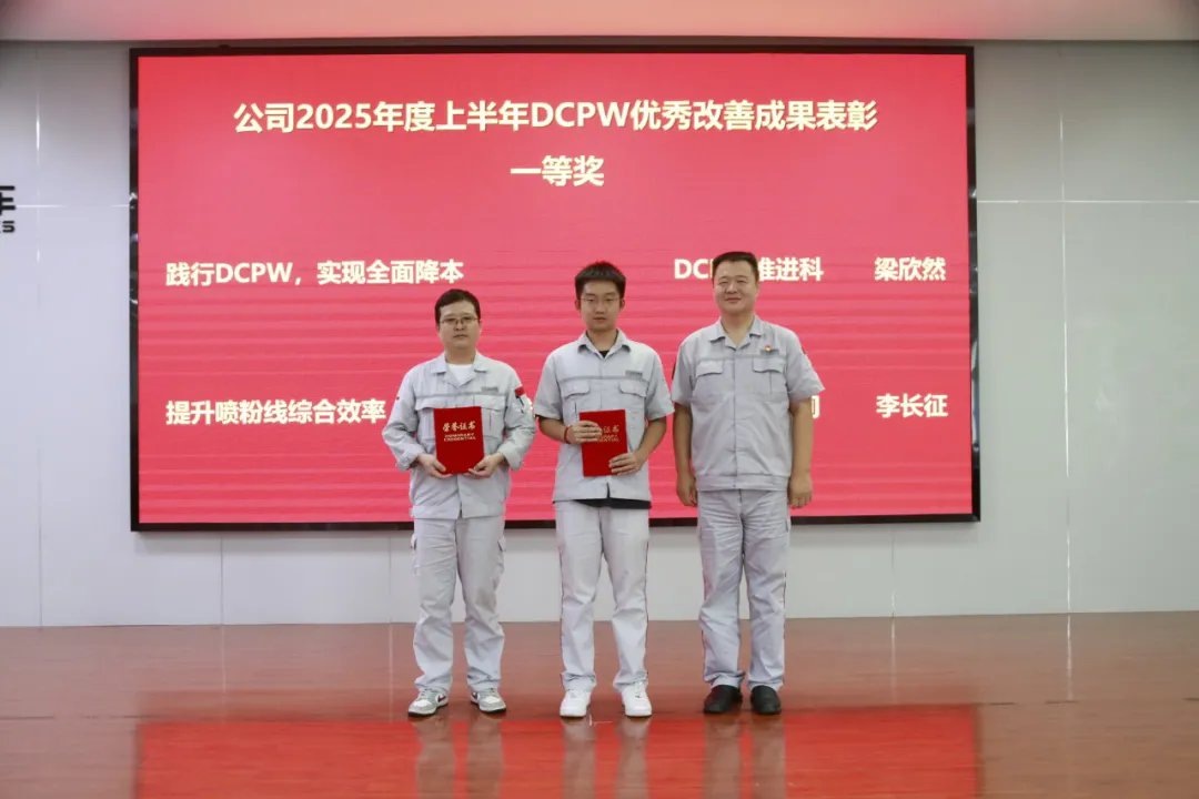 揭开降本密码！东风商用车提升喷粉线综合效率！