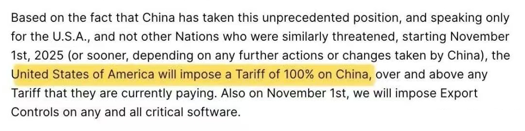 特朗普：11月1日起对中国商品加征100％关税！并出口管制！
