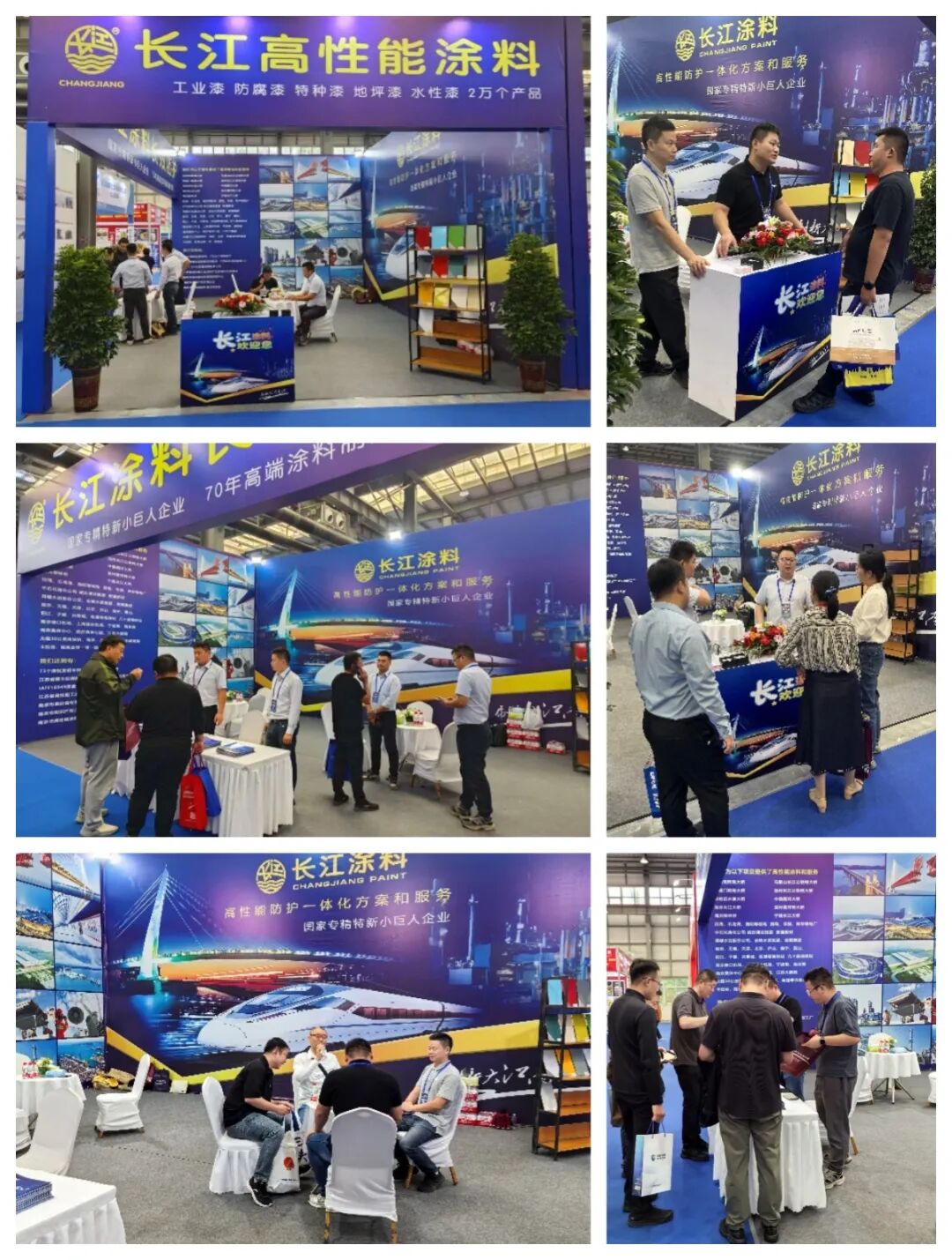 劲爆!长江涂料携多领域长效防护方案亮相!