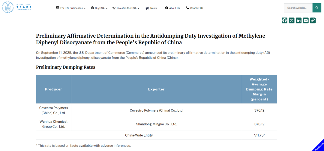 毁灭性制裁!加税511%!中国化工巨头科思创被“调查”!
