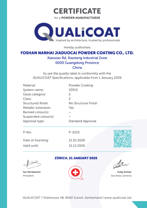 国际认证!南海嘉多彩粉末涂料,筑牢高端铝材 “防护盾”