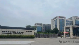 疑点重重！雅图⾼新冲刺IPO被实名举报！