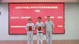 揭开降本密码！东风商用车提升喷粉线综合效率！