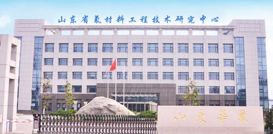 山东华氟化工电解液专利获授权 布局高电压锂电界面膜技术