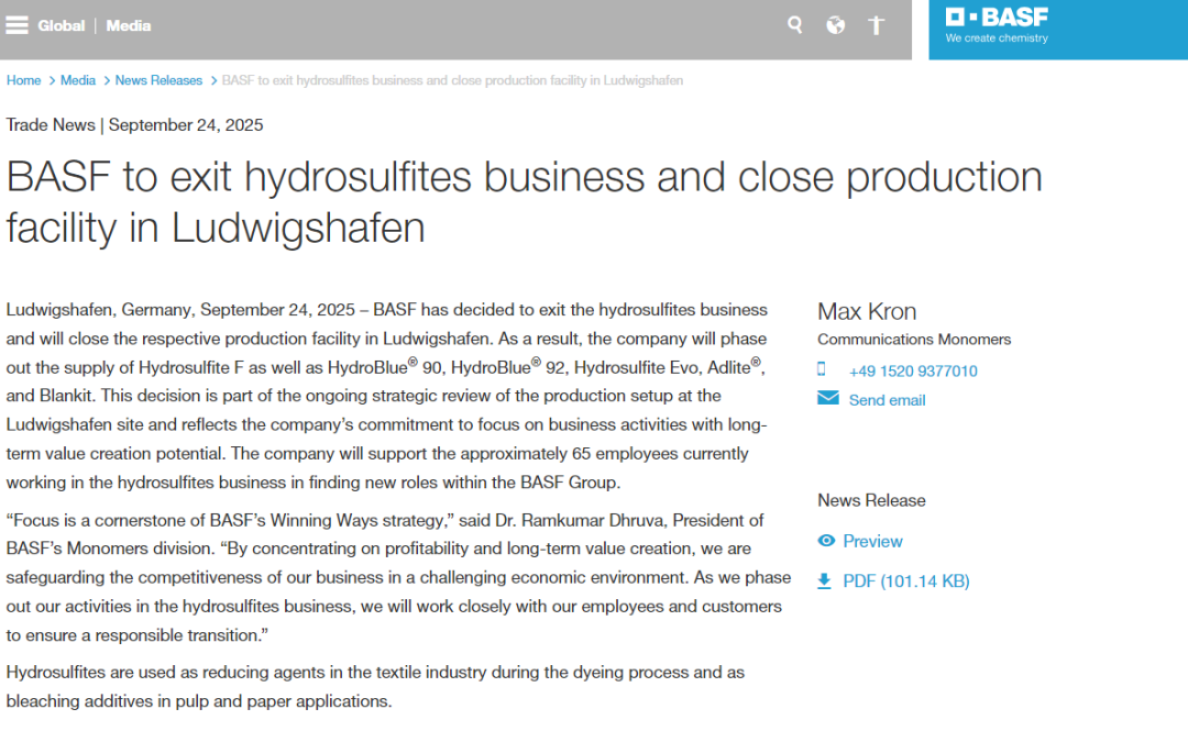 疯狂关厂!巴斯夫化工巨头189亿投资取消!