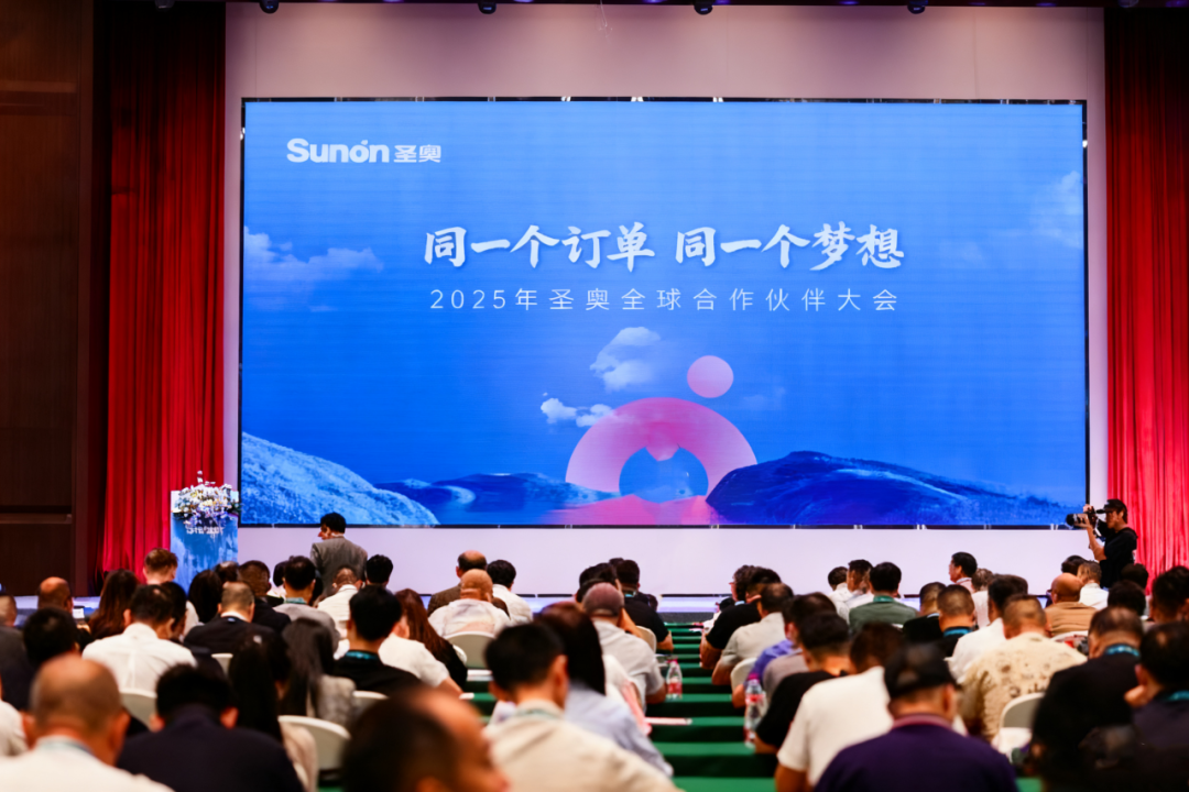 圣奥科技和展辰新材两大龙头共谱合作新篇章!