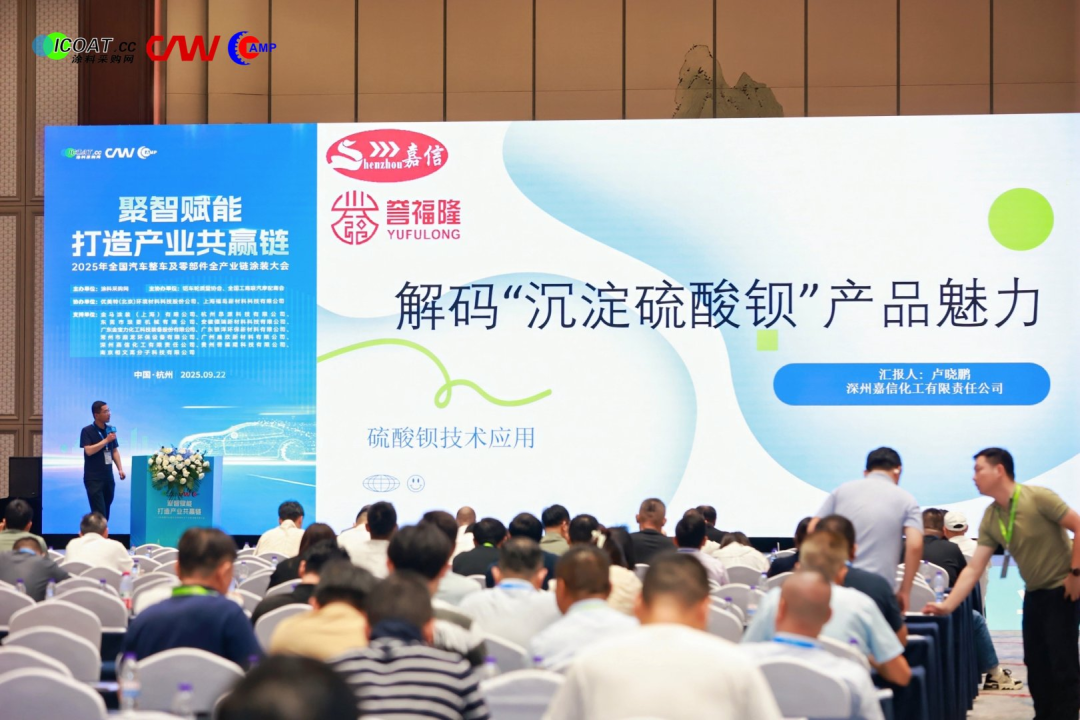 杜邦、艾仕得、关西点赞！1000多人访深州嘉信化工