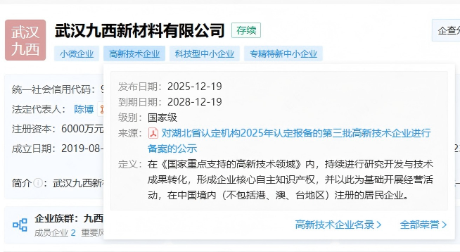 九西水漆:以高新科技绘就绿色涂装新蓝图!
