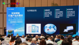 1000余精英齐聚！昂源科技高性能颜料引爆全场！