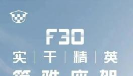 绿源集团知名电动车企业喷粉线、喷漆线项目招标！