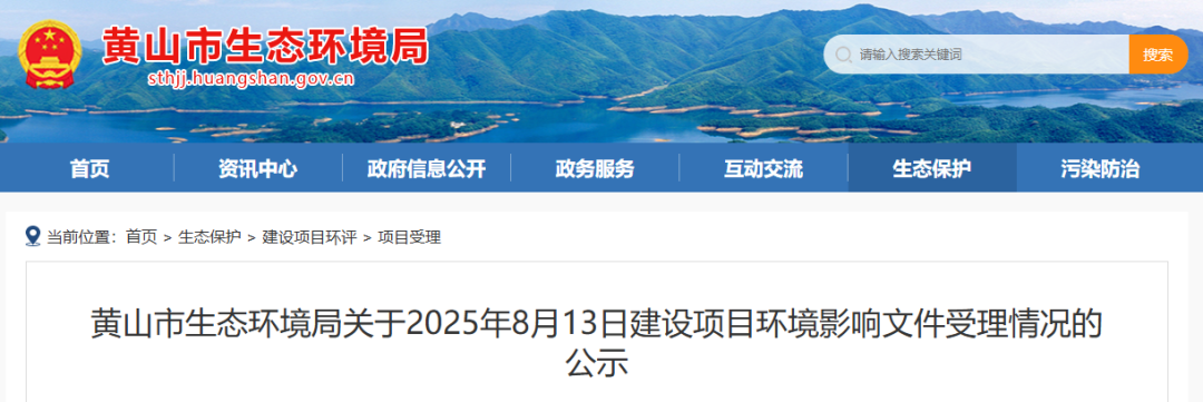 投资2900万!替代TGIC!年产8000吨HAA固化剂项目公示!
