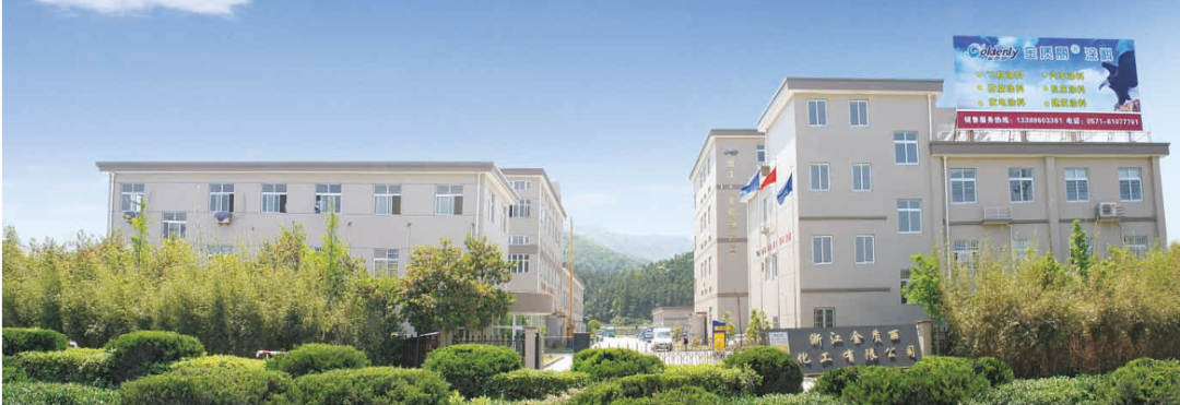 逆势投资2亿 金质丽新材料为何信奉“冒险主义”？