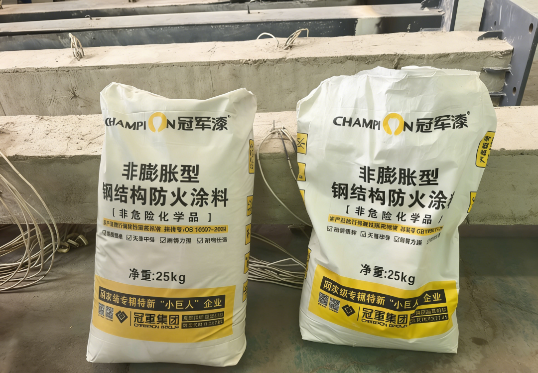 打破进口依赖！江苏冠军科技27款防火涂料全认证