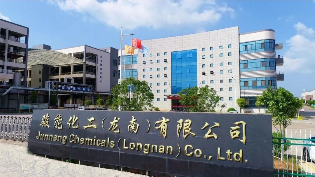 高光泽、高耐候、高清晰度!骏能化工环保乳液选它就对了