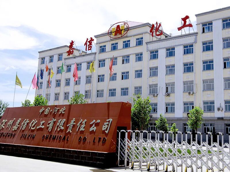 降成本、补空白、替代部分钛白粉！深州嘉信化工