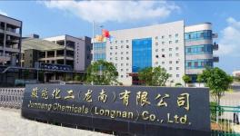 高光泽、高耐候、高清晰度！骏能化工环保乳液选它就对了