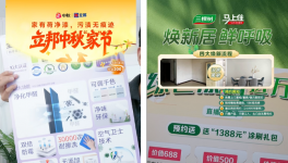 生死劫！几十万经销商被“抛弃”！