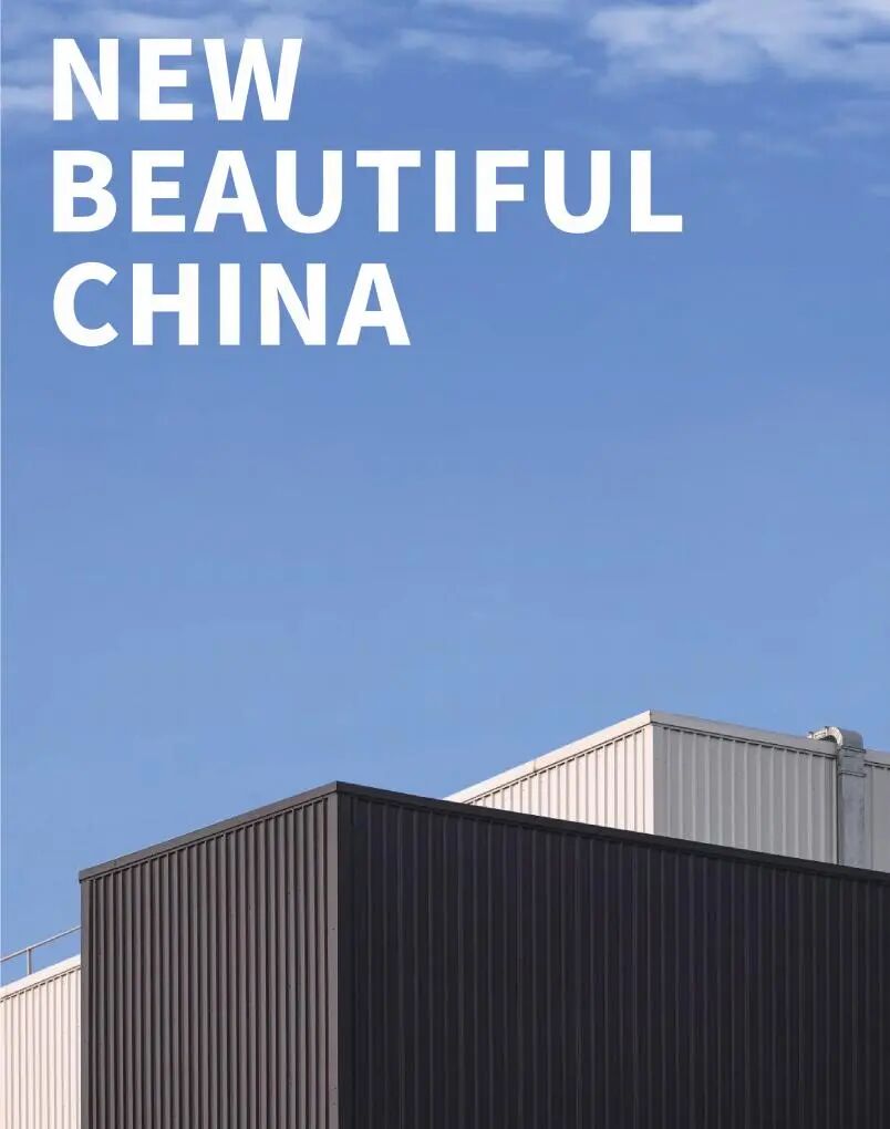 新丽华精耕细作成为特种工业涂料界“华为”