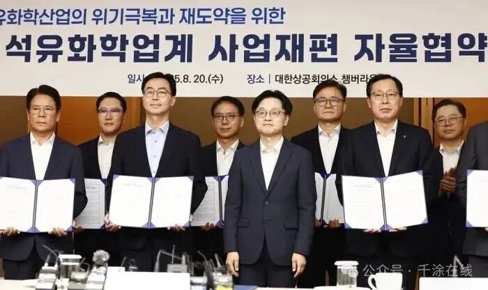 历史之最！韩国化工行业大幅减产“自救”！