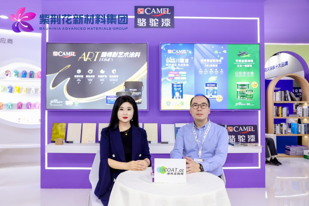 紫荆花集团副总裁张逸康：紫荆花技术研发与成本控制