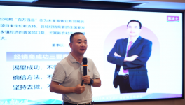 点燃“烽火”！美涂士“百万强县”观摩会胜利召开！