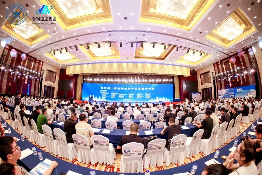 晋钢控股集团破解关键堵点!十几家企业签约开启创新路!