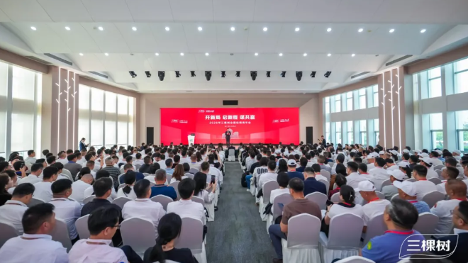 三棵树“马上住”位列中国涂料焕新品牌市场规模第一