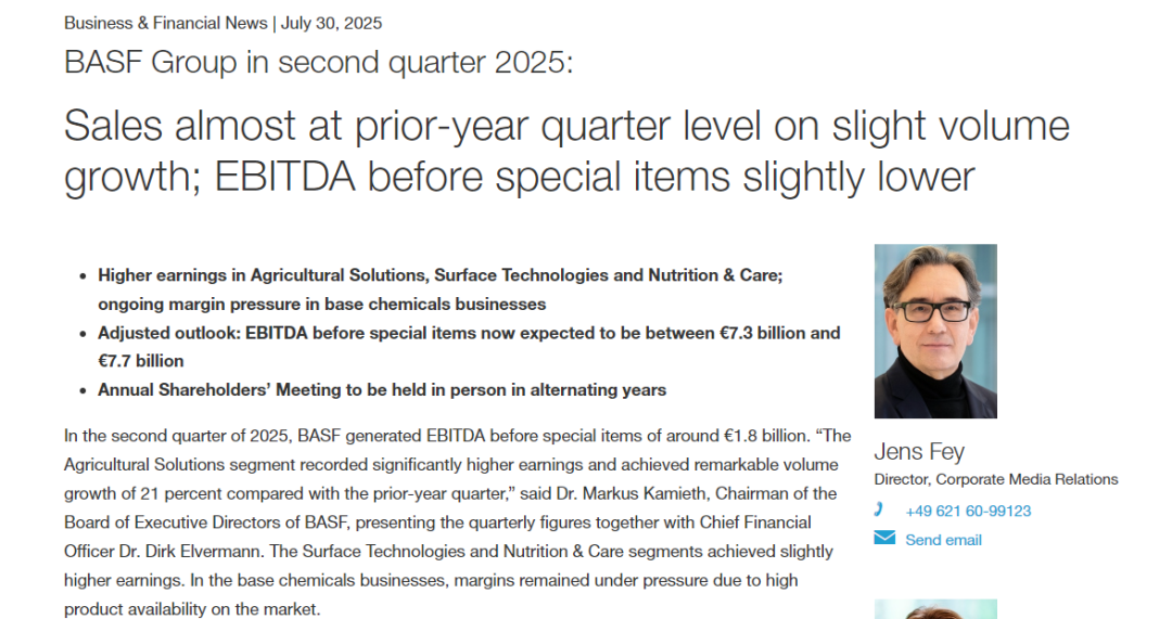 严峻！全球化工巨头巴斯夫遭遇“滑铁卢”！！