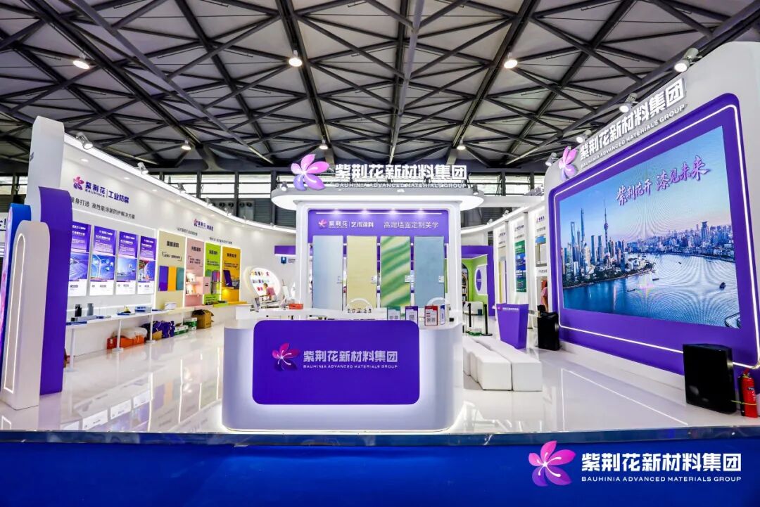 实力铸就健康，匠心定义未来！紫荆花重磅发布！