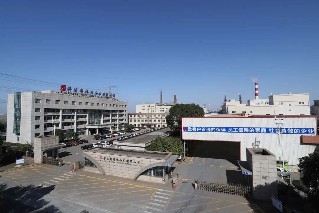 阿克苏诺贝尔、佐敦、立邦等点赞！高品质钛白粉在这里！