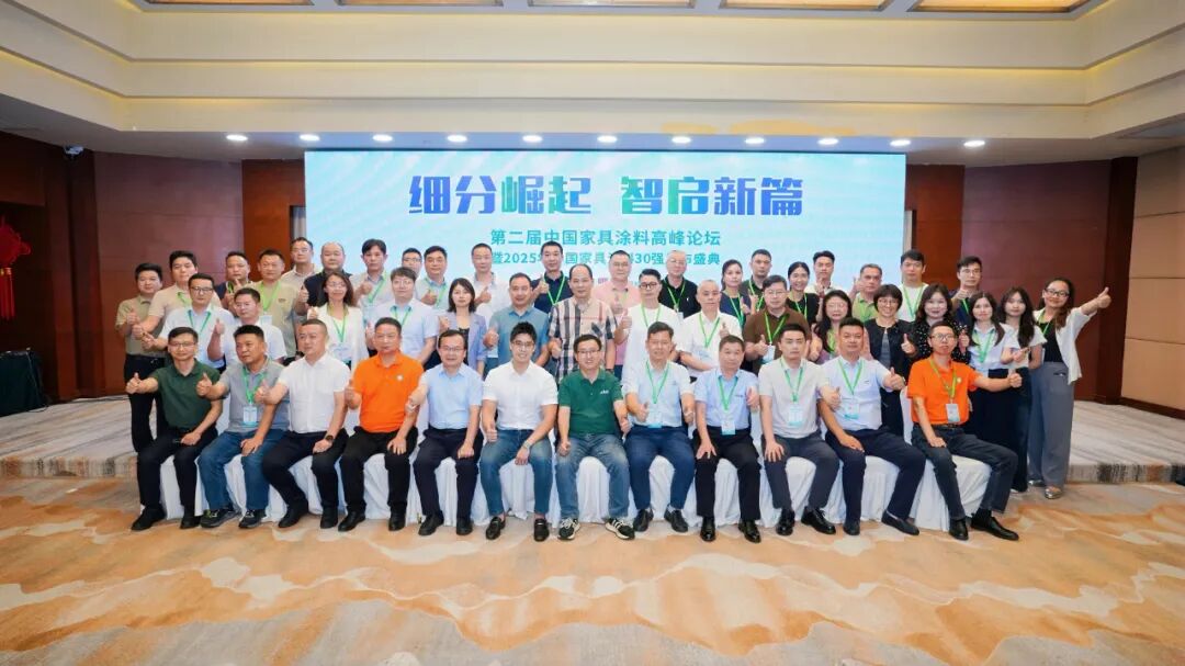 厉害！巴德士集团涂料厂又“上榜”！