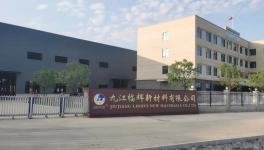 17项专利加持！九江临辉赋能汽车产业升级！