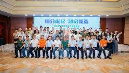 厉害！巴德士集团涂料厂又“上榜”！