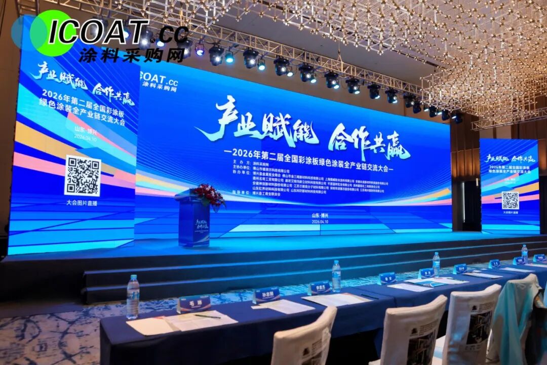 邦弗特四大产品亮相 